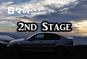2ndStageアイコン.jpg